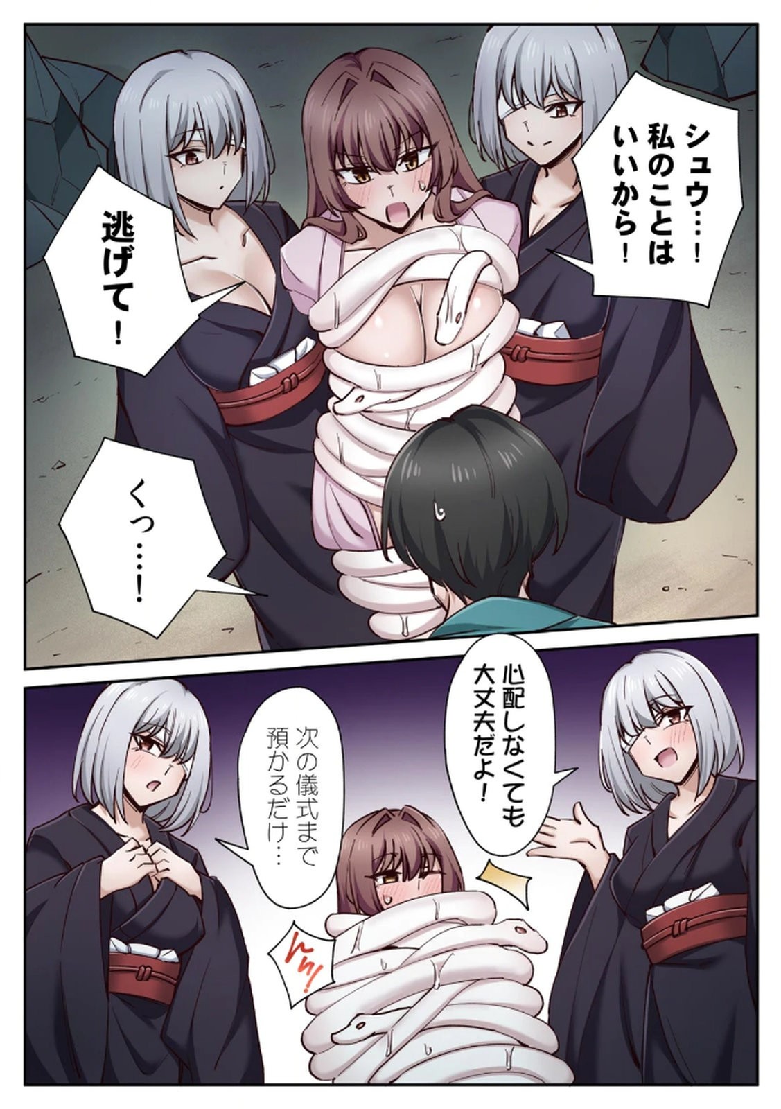 Page 88