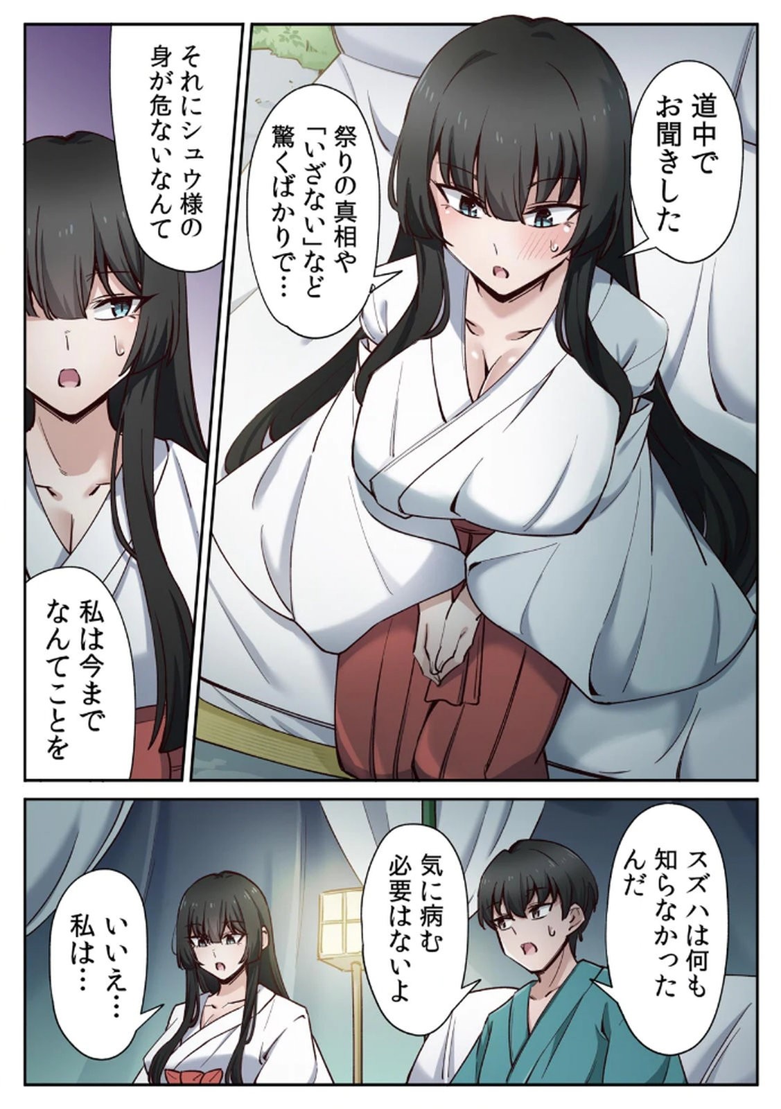 Page 96
