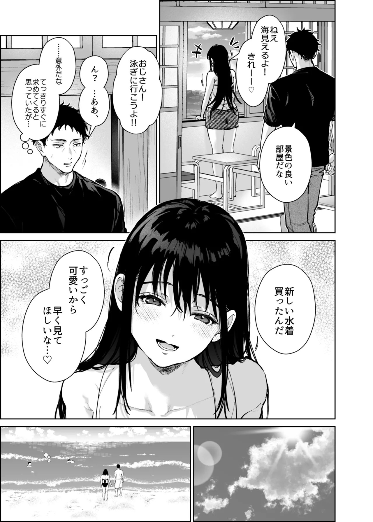 Page 58