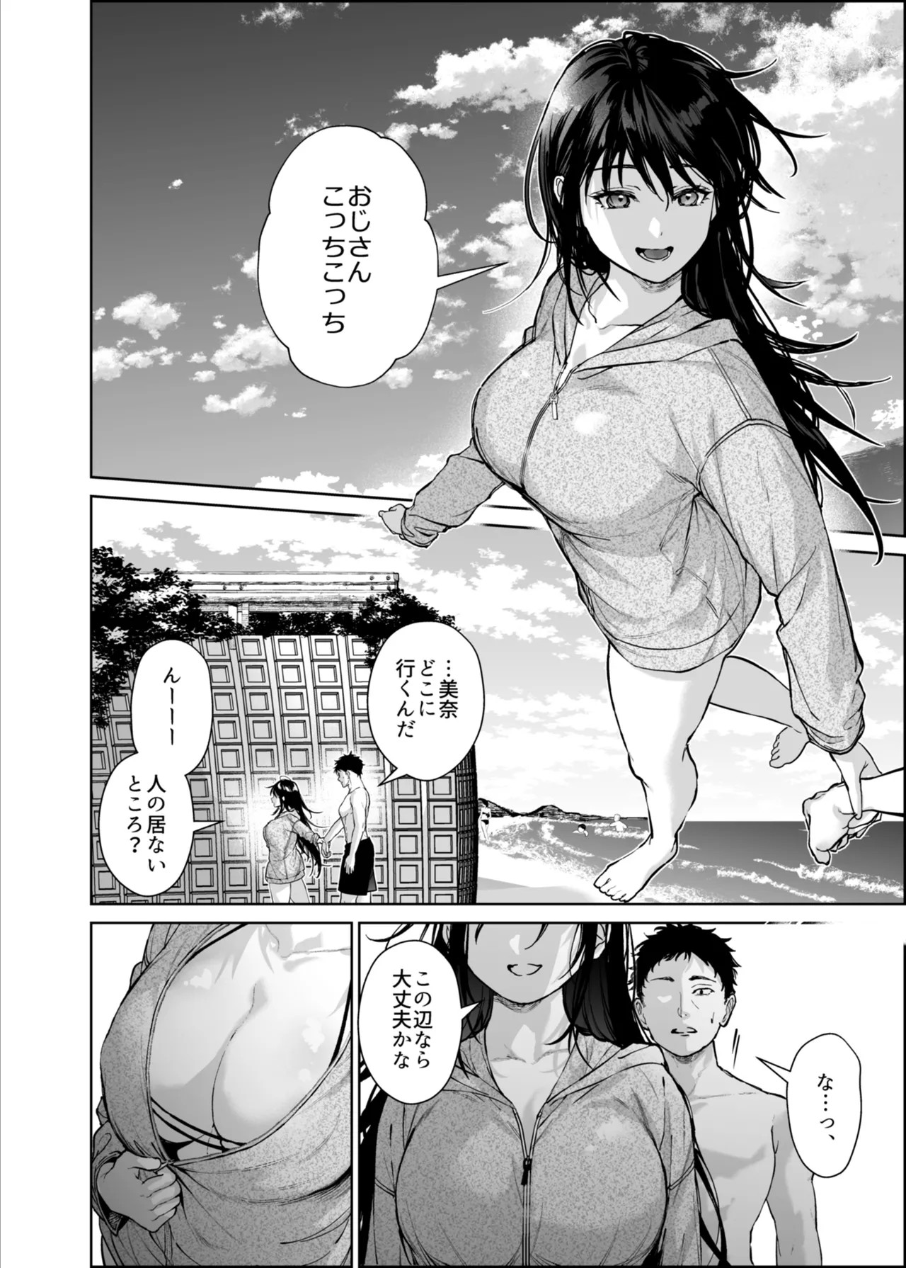 Page 59