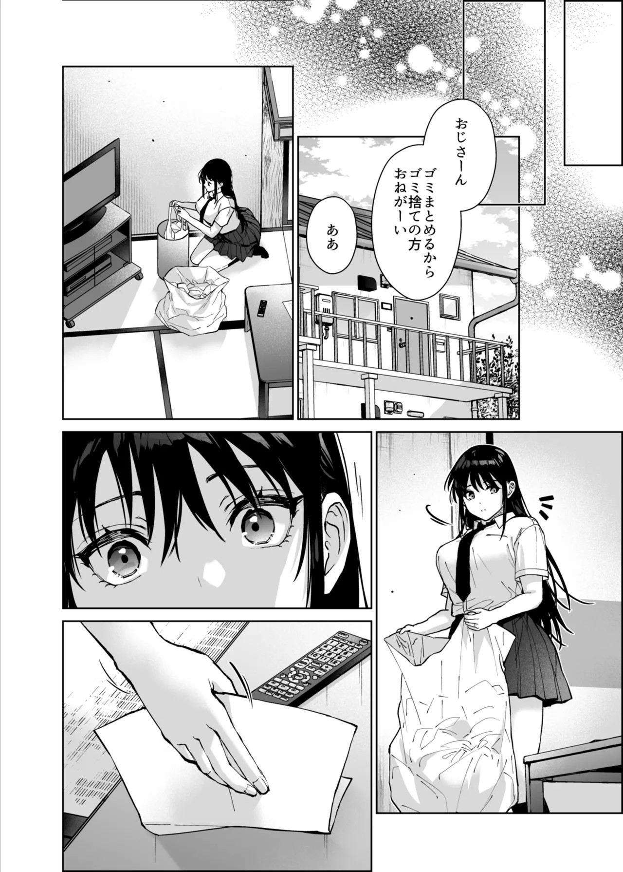 Page 89