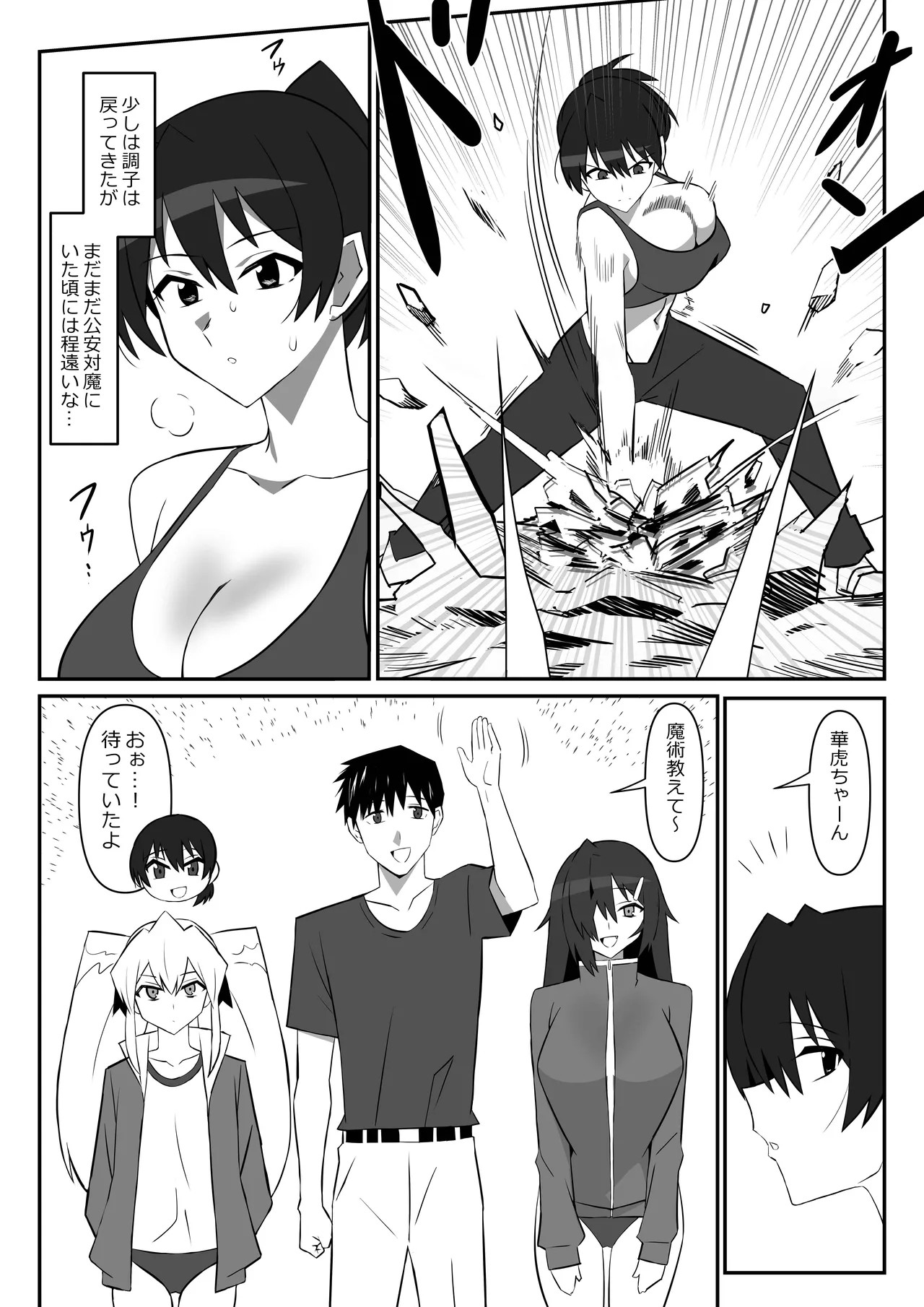 Page 4