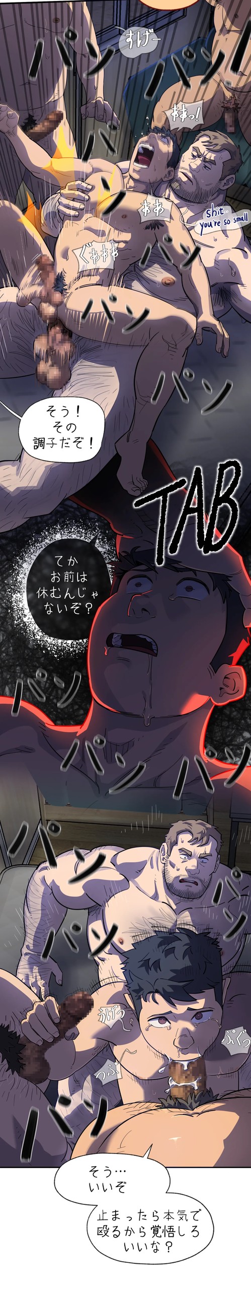 Page 100