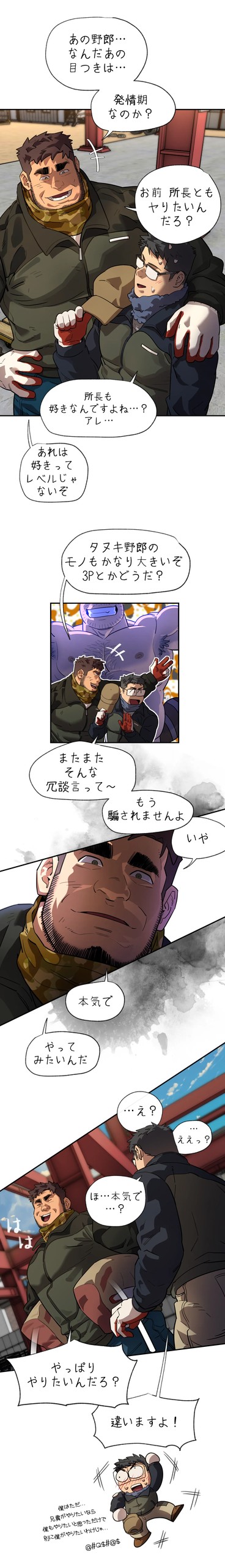 Page 86