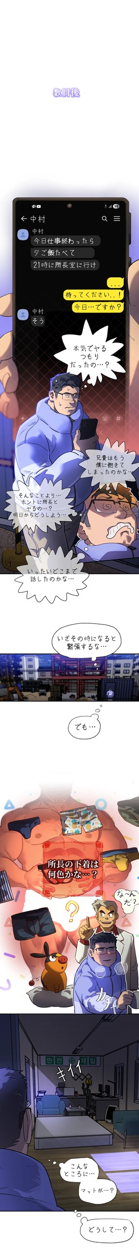 Page 87