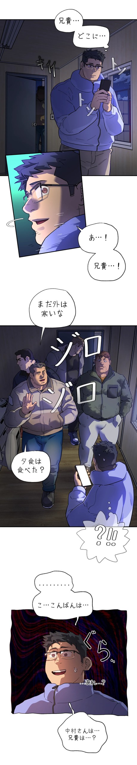 Page 88