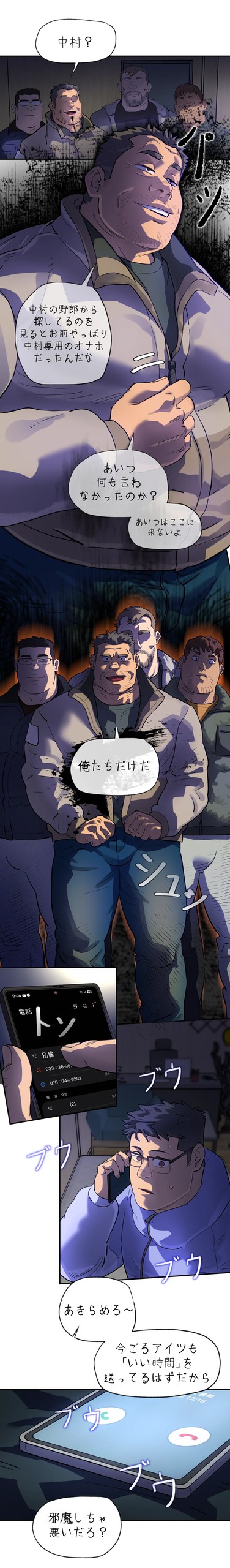 Page 89