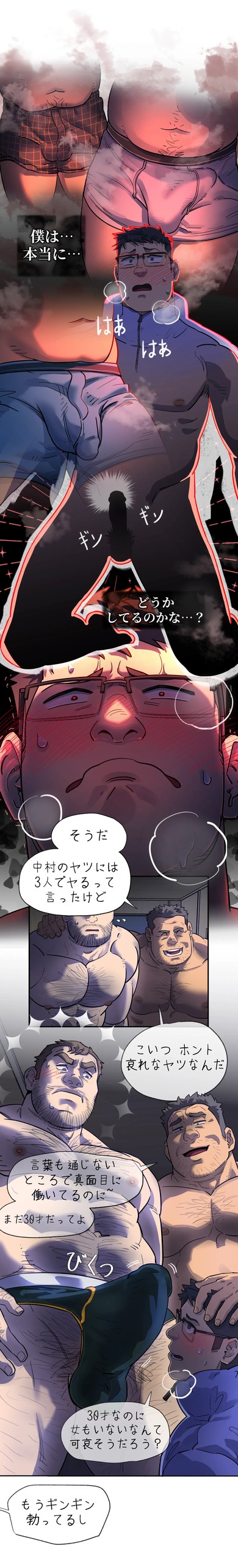 Page 94