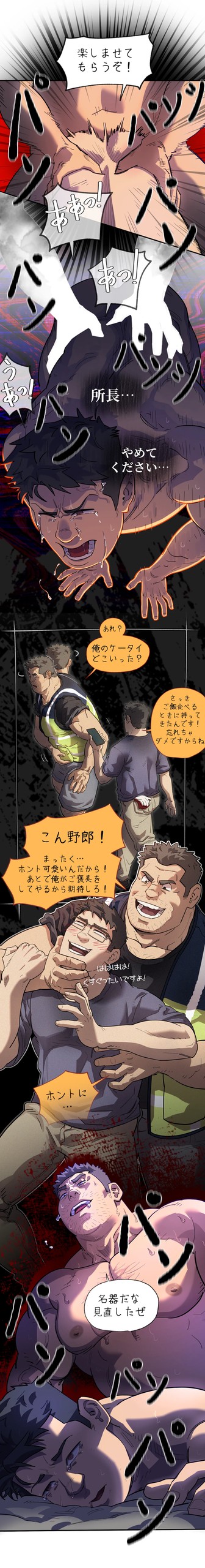 Page 97