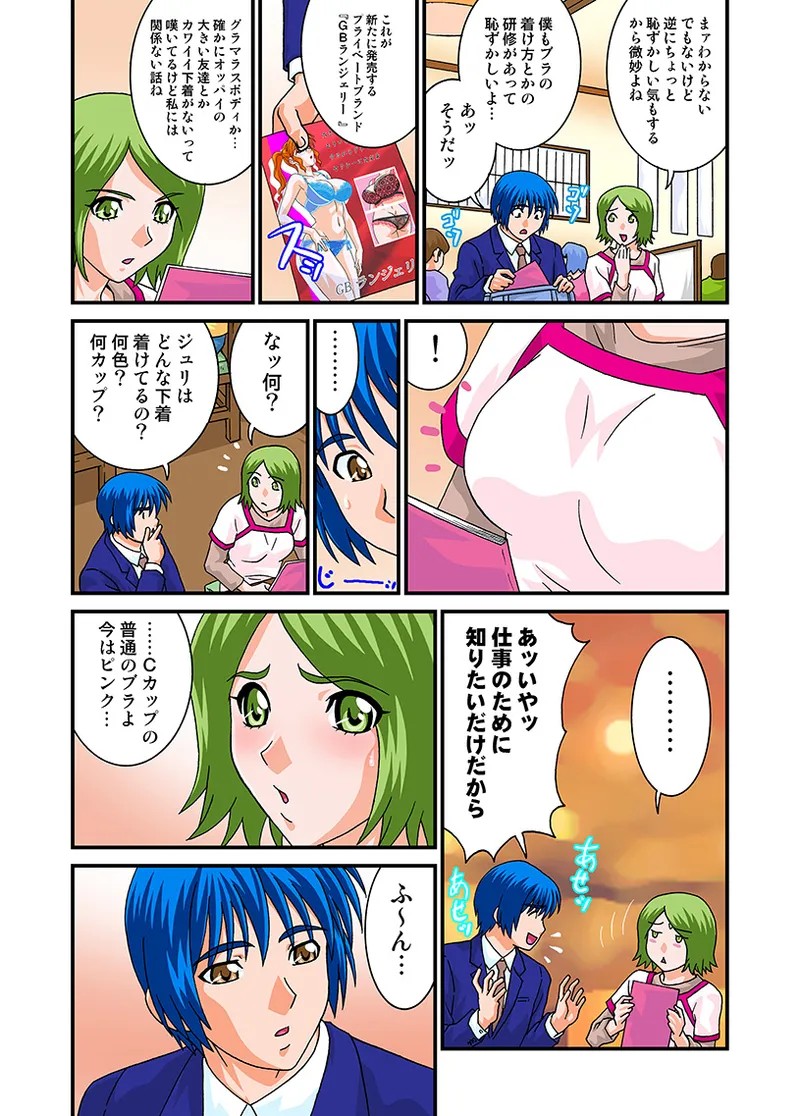 Page 102