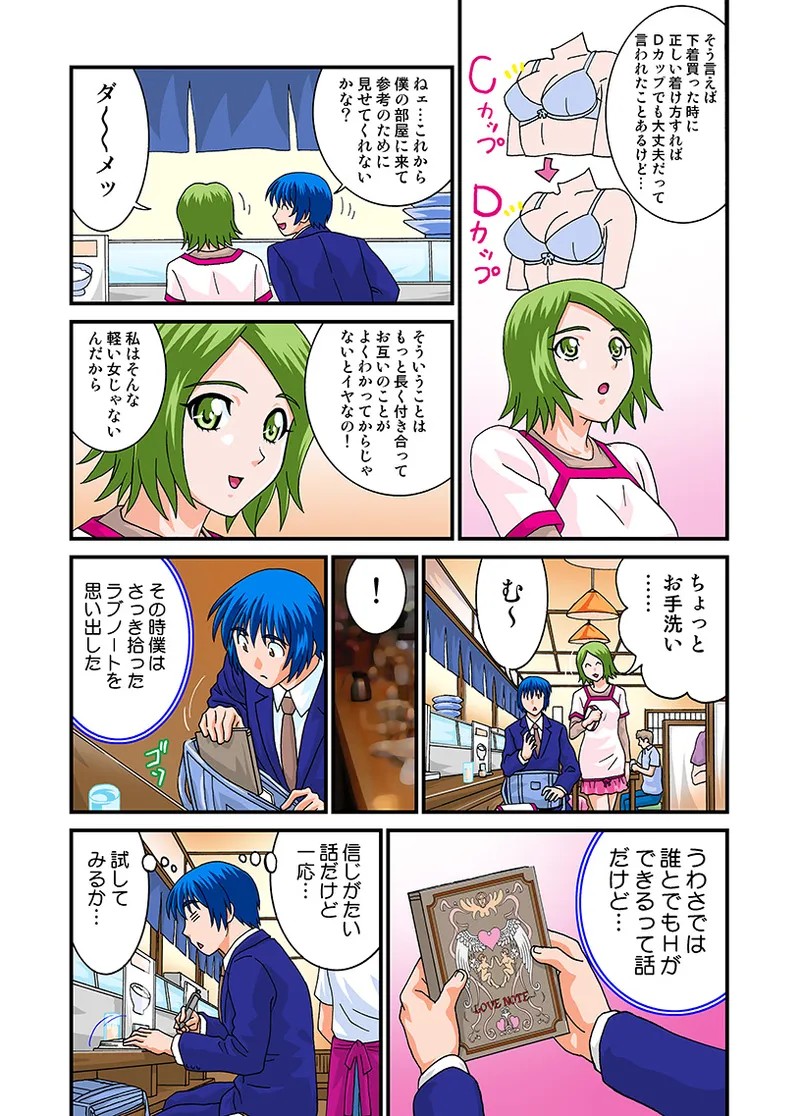 Page 103