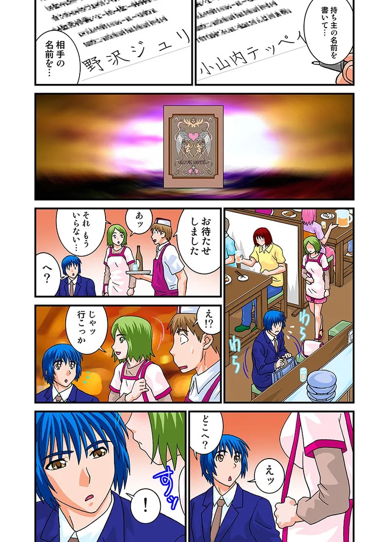 Page 104