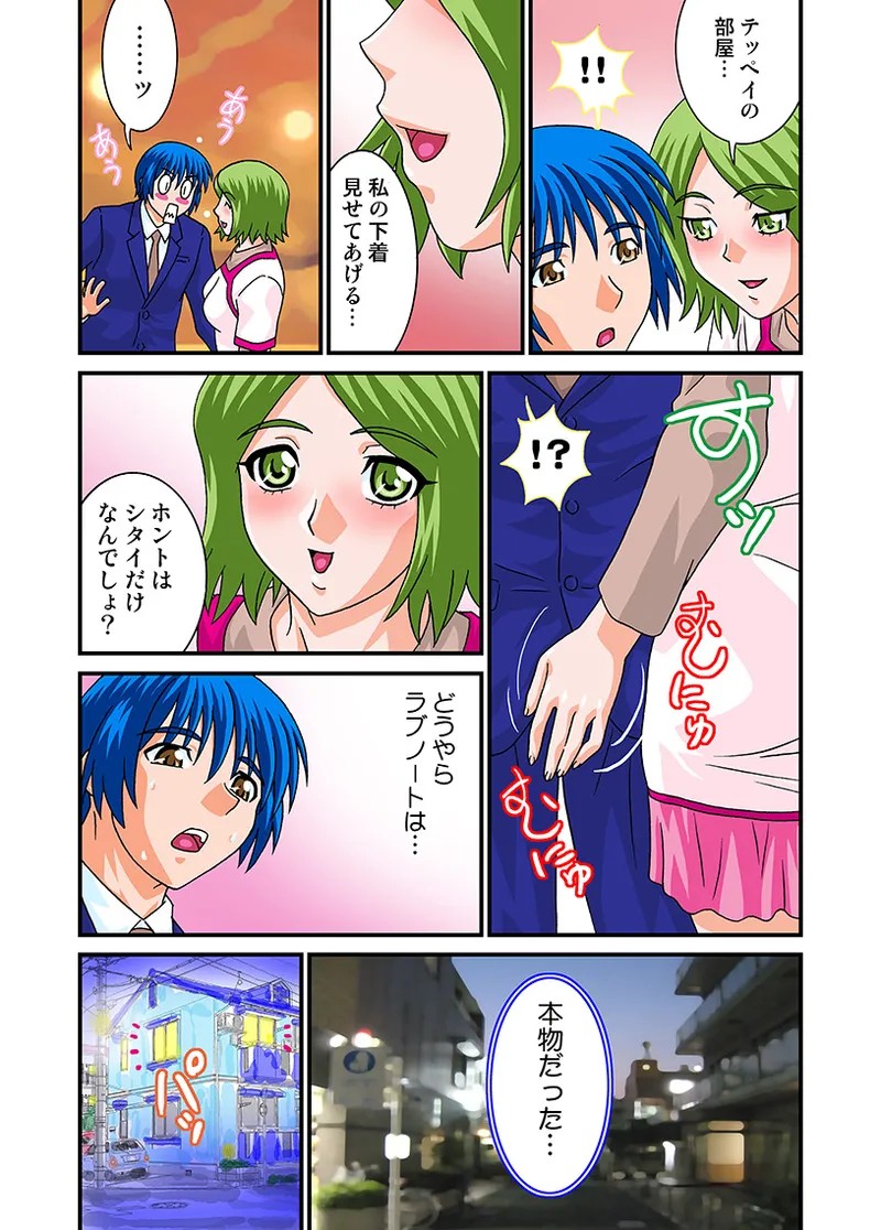 Page 105