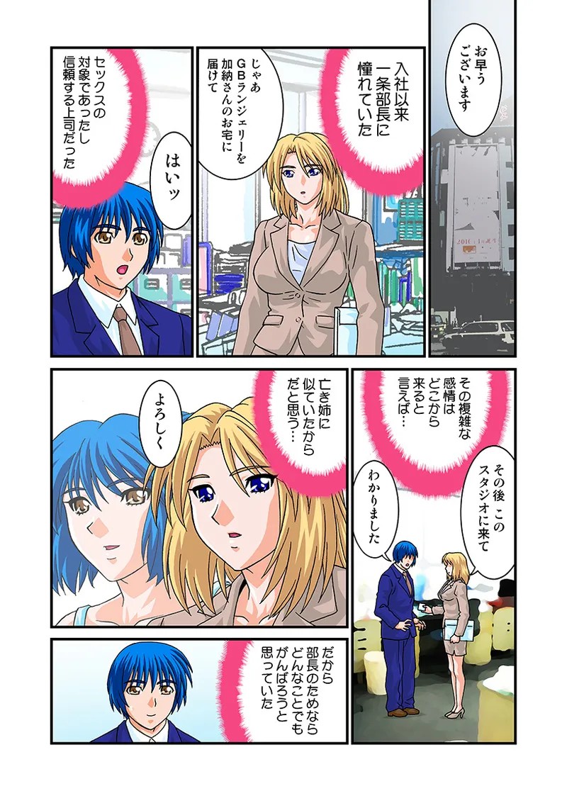Page 118
