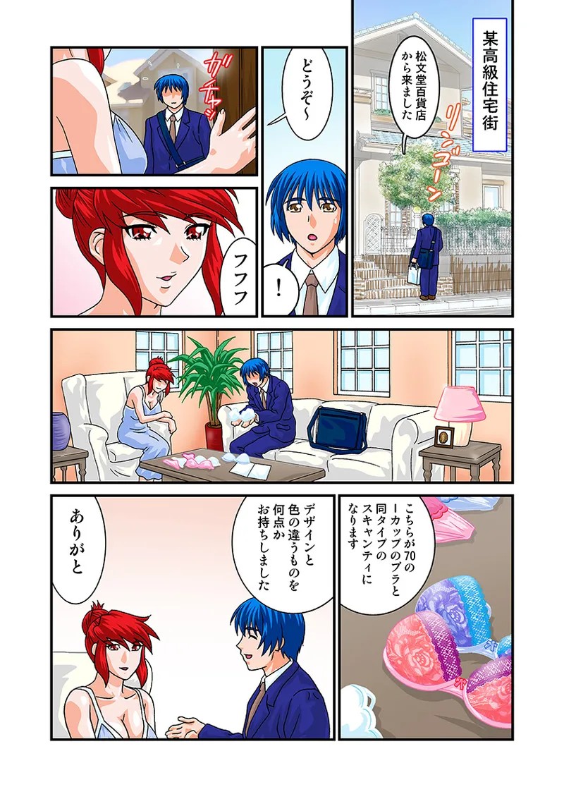 Page 119