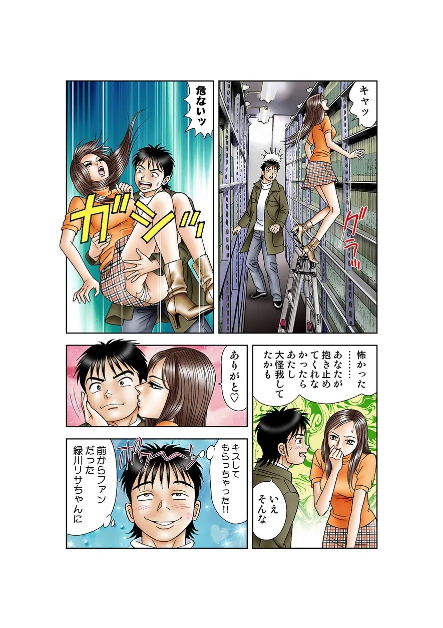 Page 37