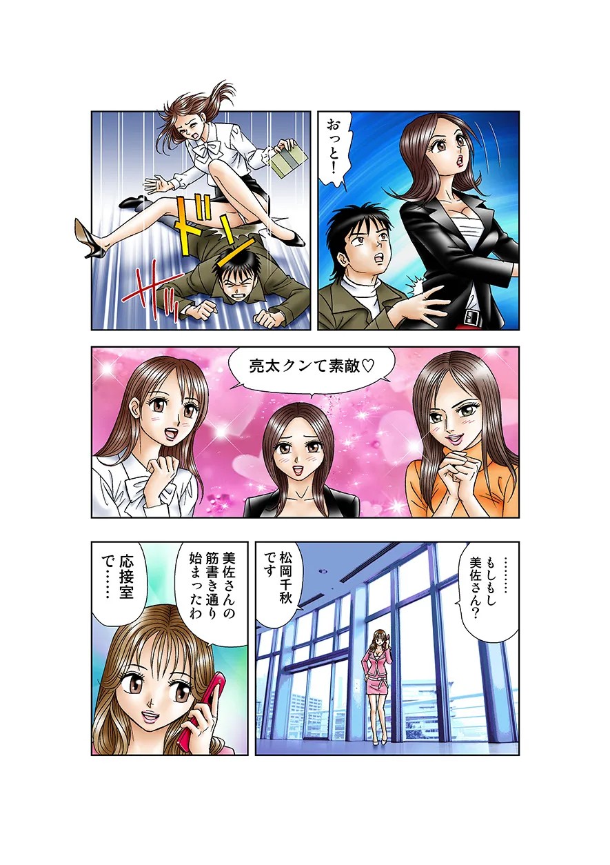 Page 38