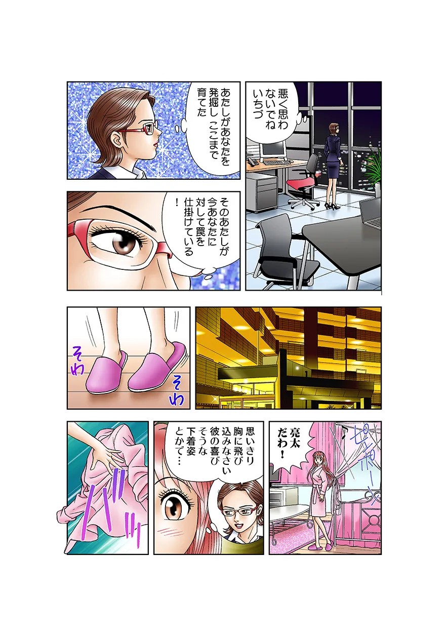 Page 45