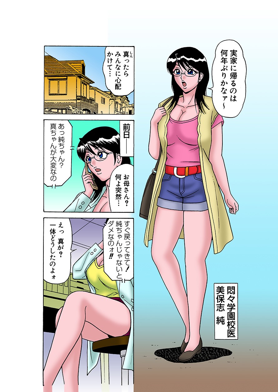 Page 51
