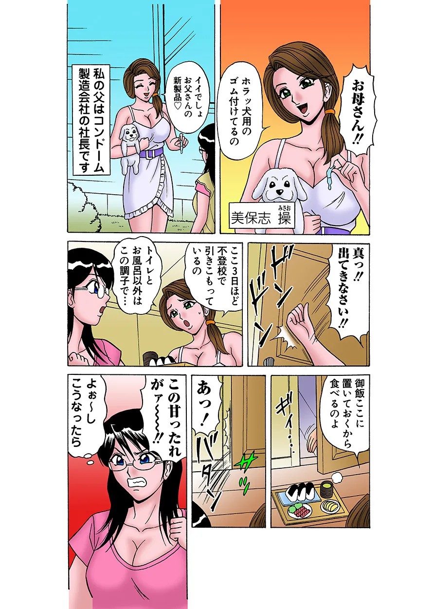 Page 53