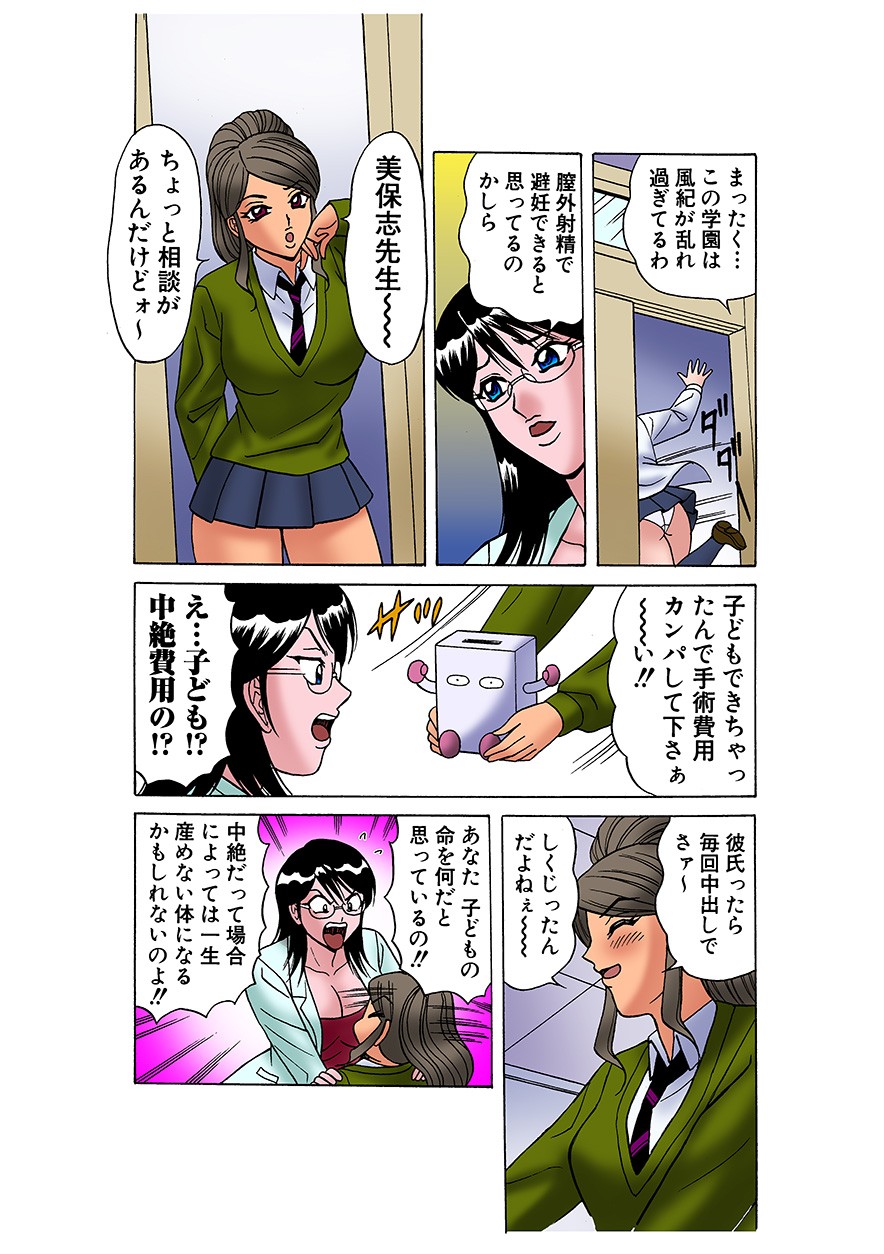 Page 69