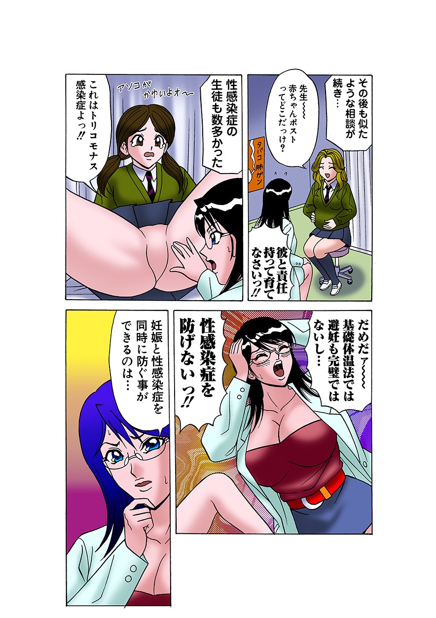 Page 70