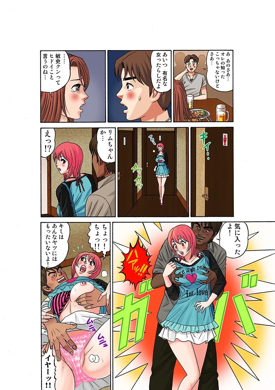 Page 87