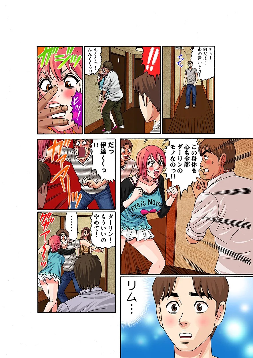 Page 89