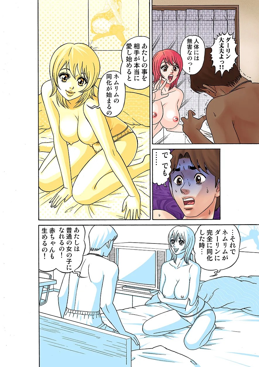 Page 97