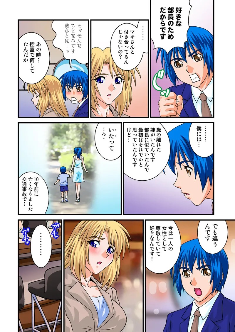 Page 100