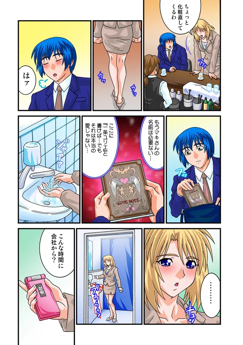 Page 101