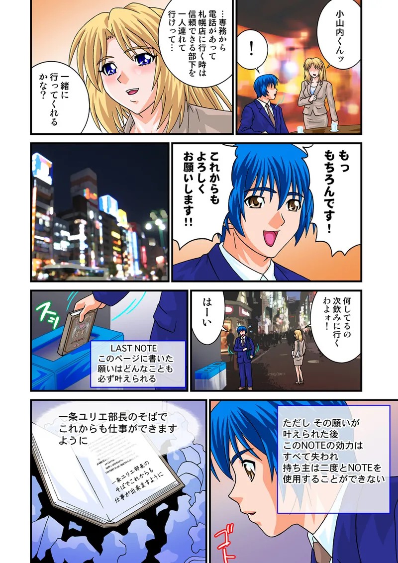 Page 102