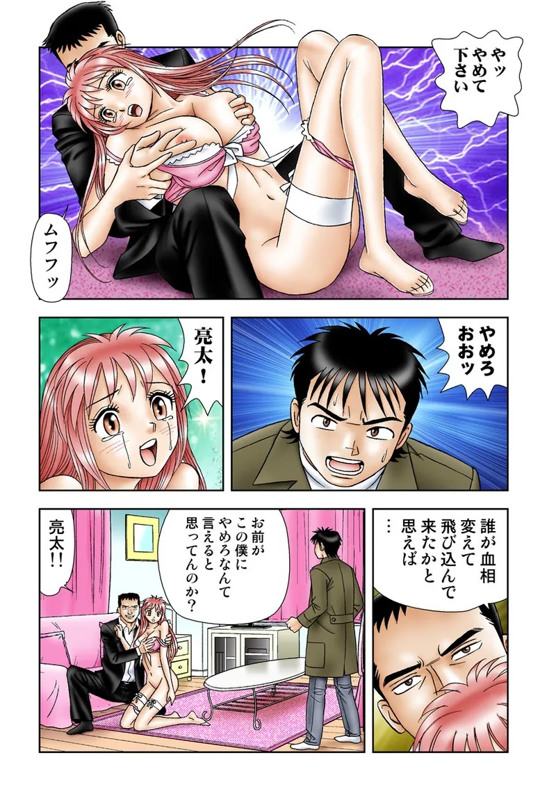 Page 105