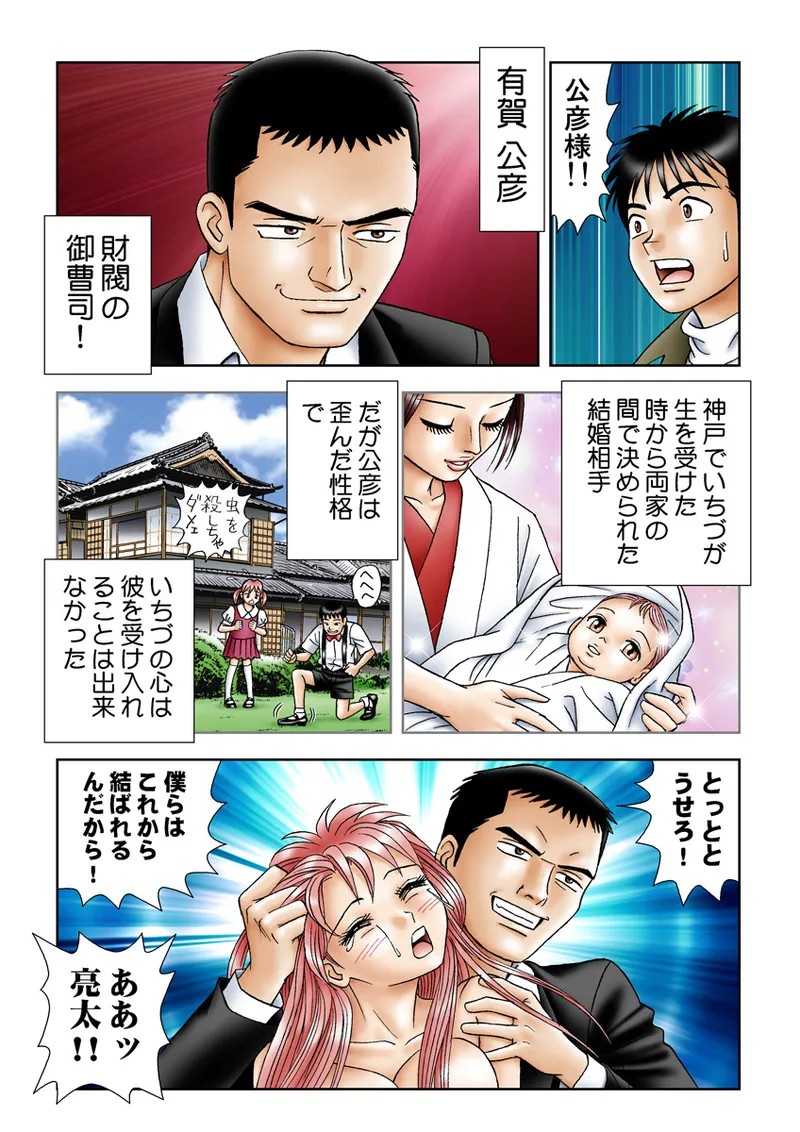 Page 106