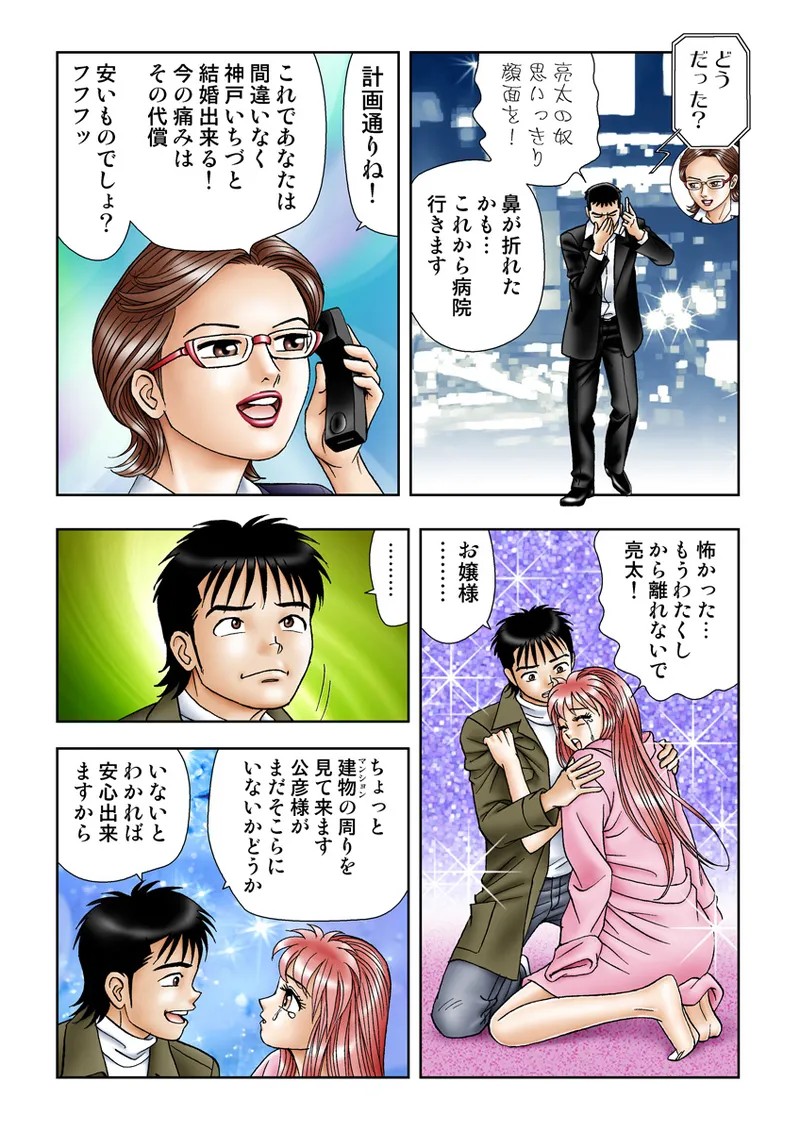 Page 108