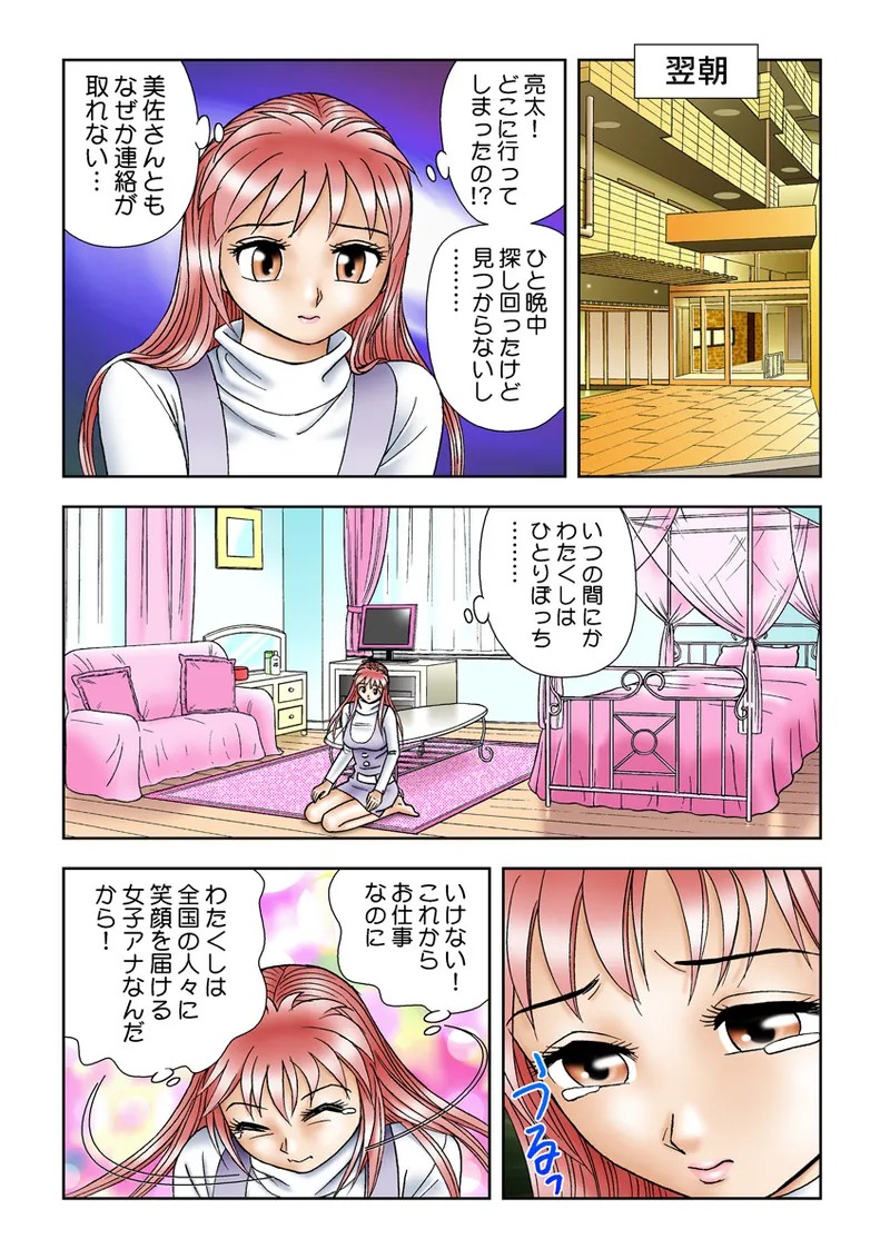 Page 124
