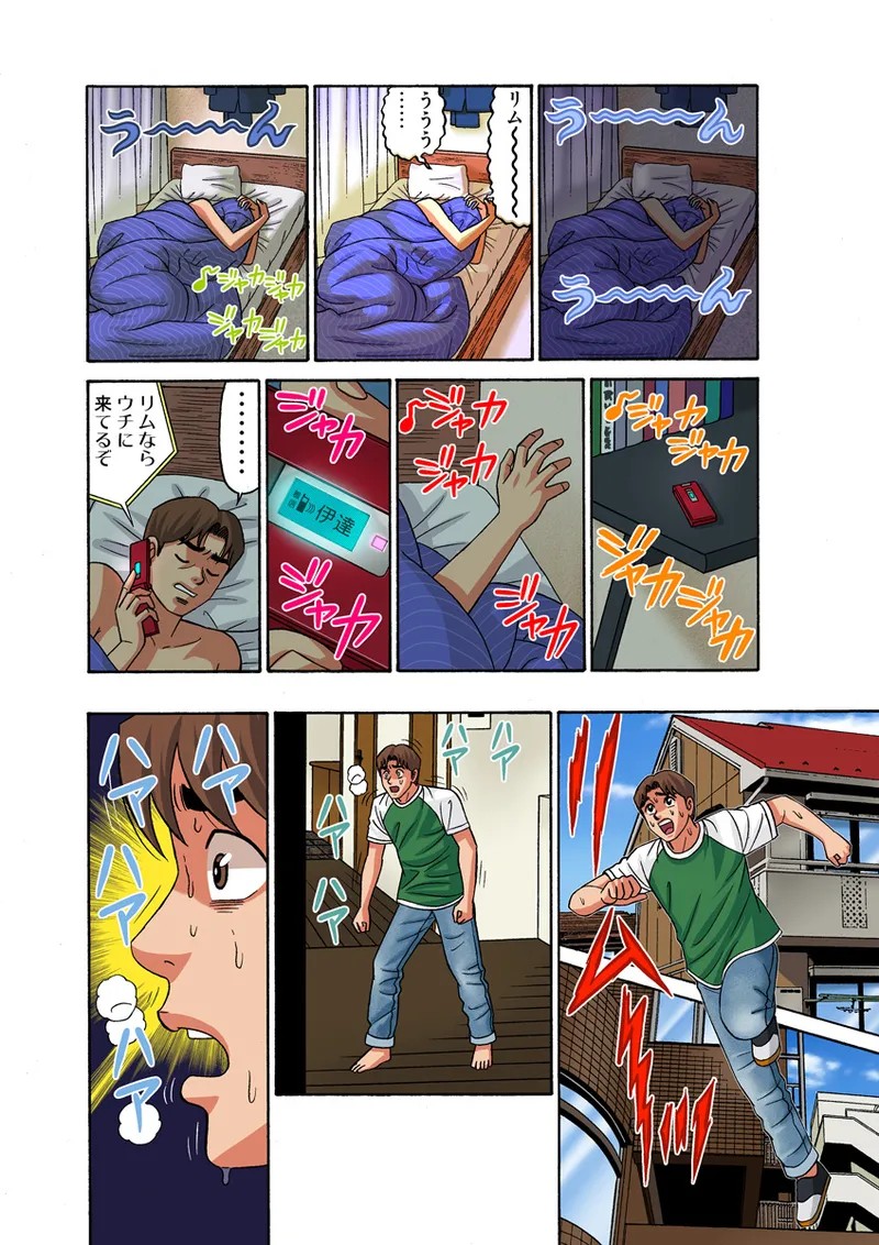 Page 33