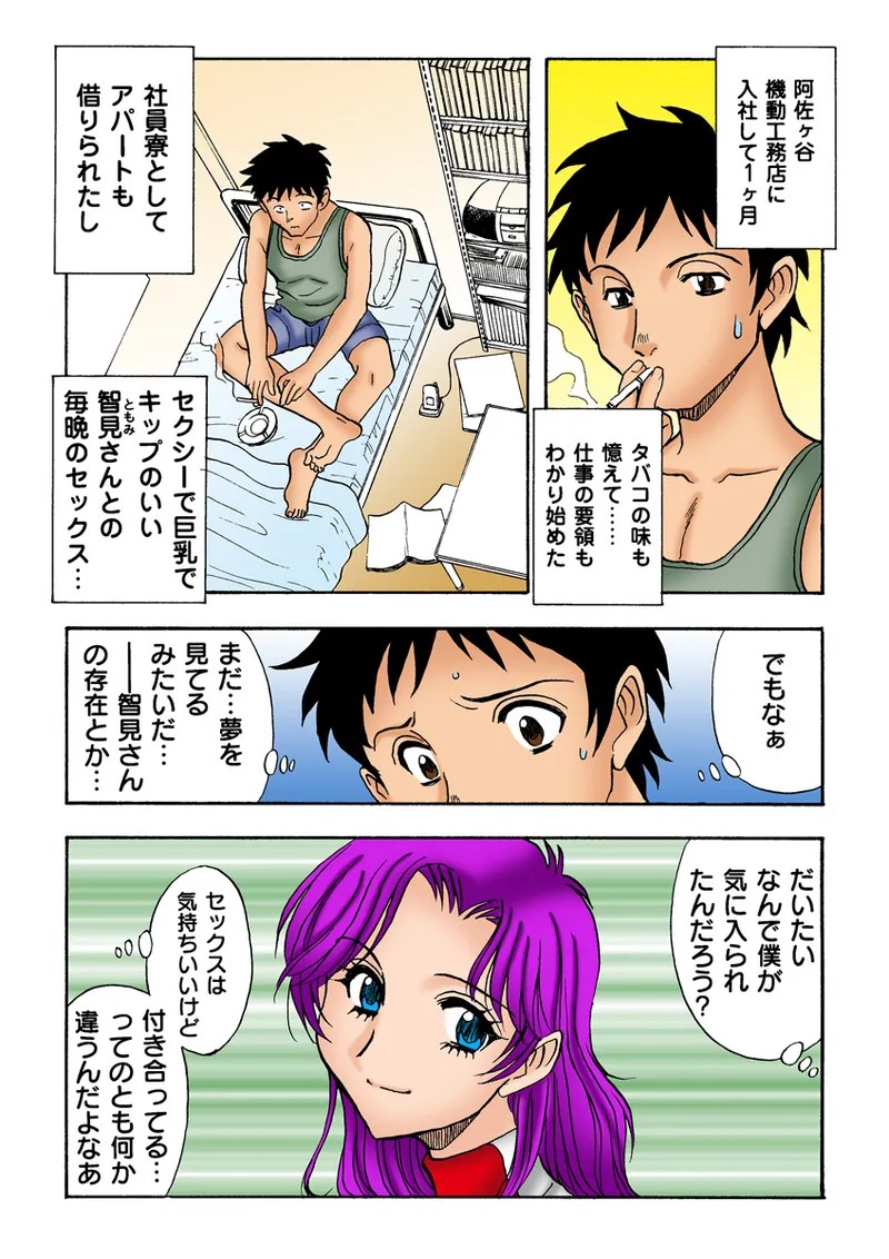 Page 58