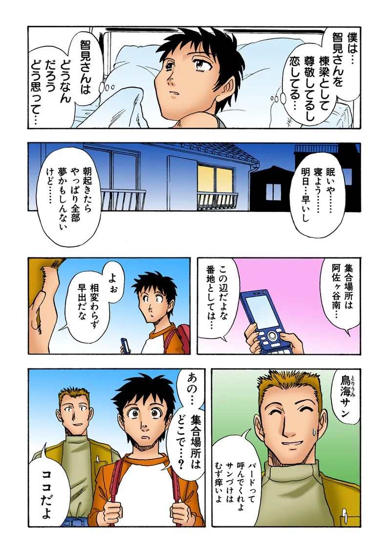 Page 59