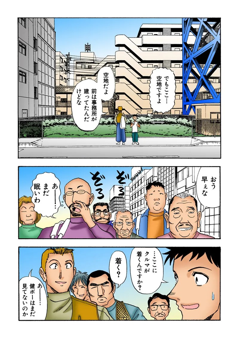 Page 60