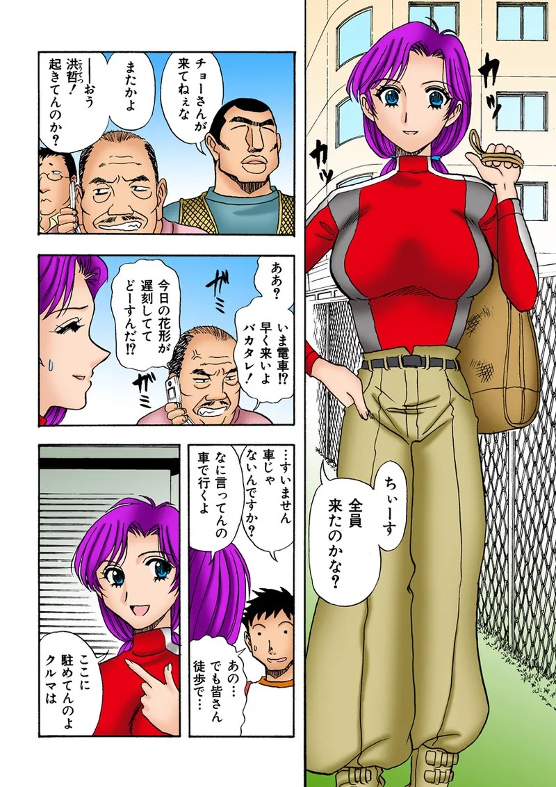 Page 61
