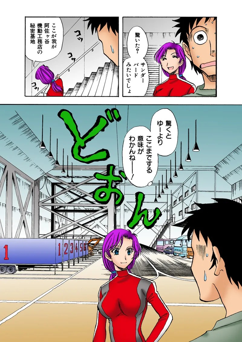 Page 63