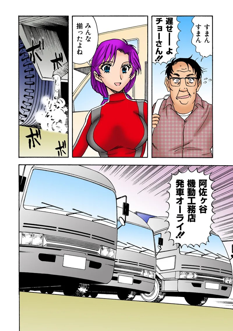 Page 64