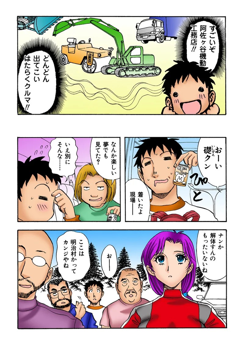 Page 66