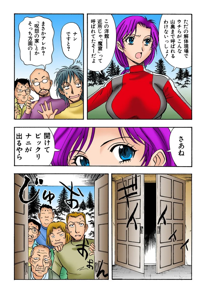 Page 68