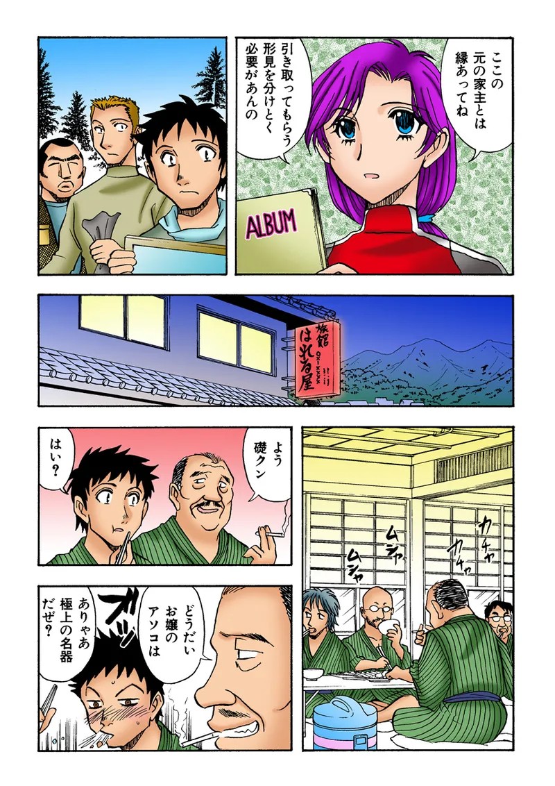Page 70