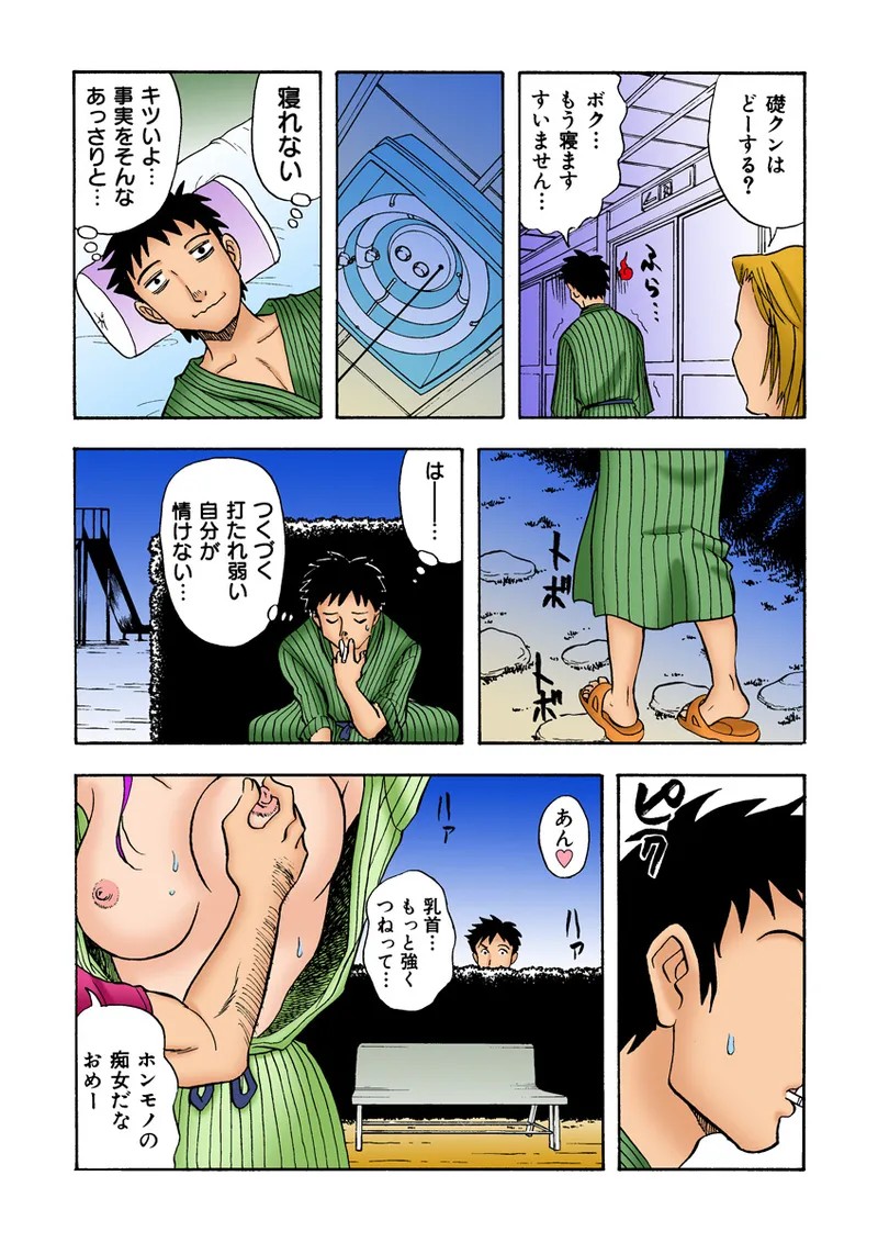 Page 72