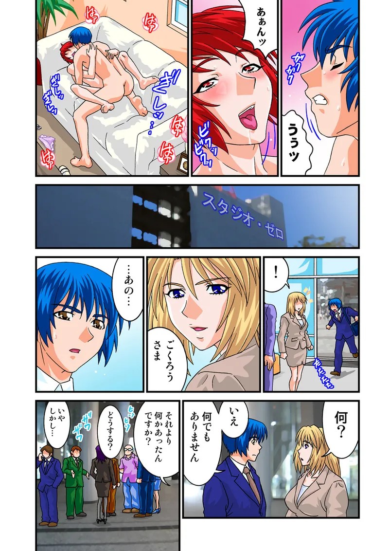 Page 80