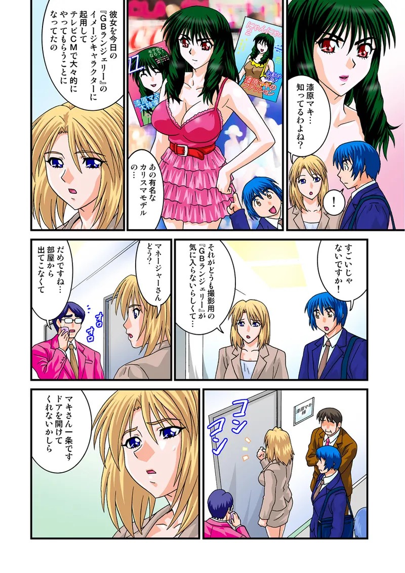Page 81