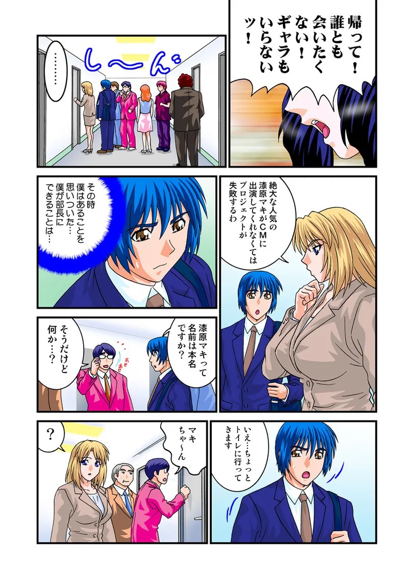 Page 82